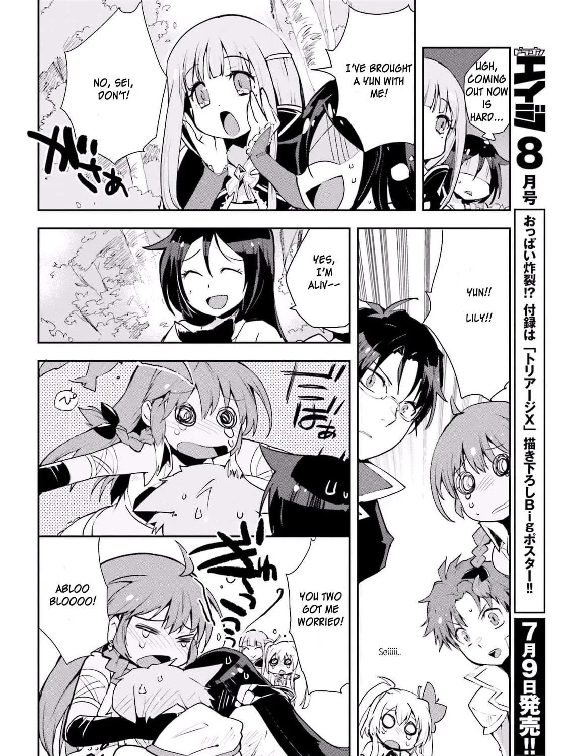 Only Sense Online Chapter 19 page 39 - 