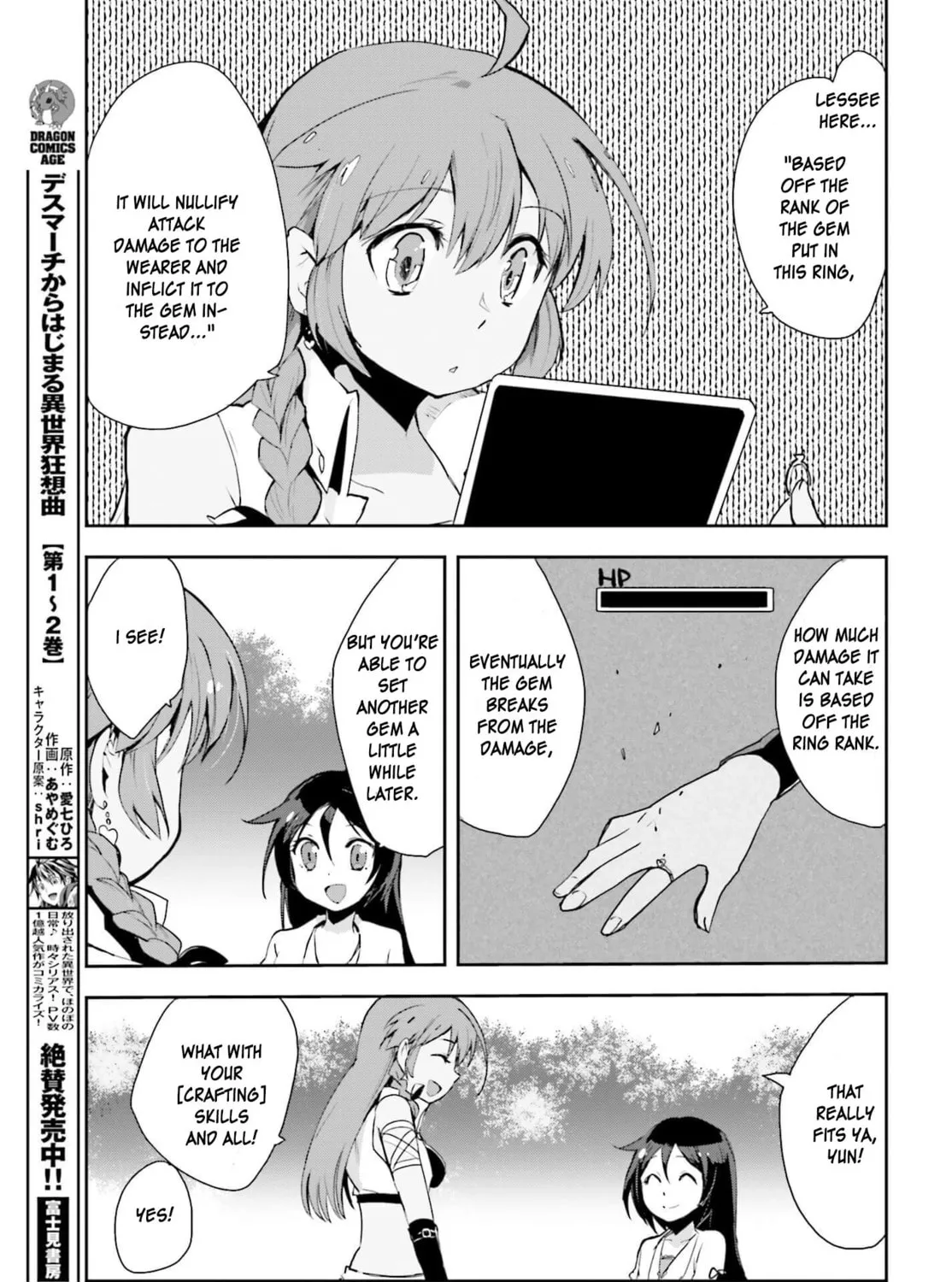 Only Sense Online Chapter 19 page 57 - 