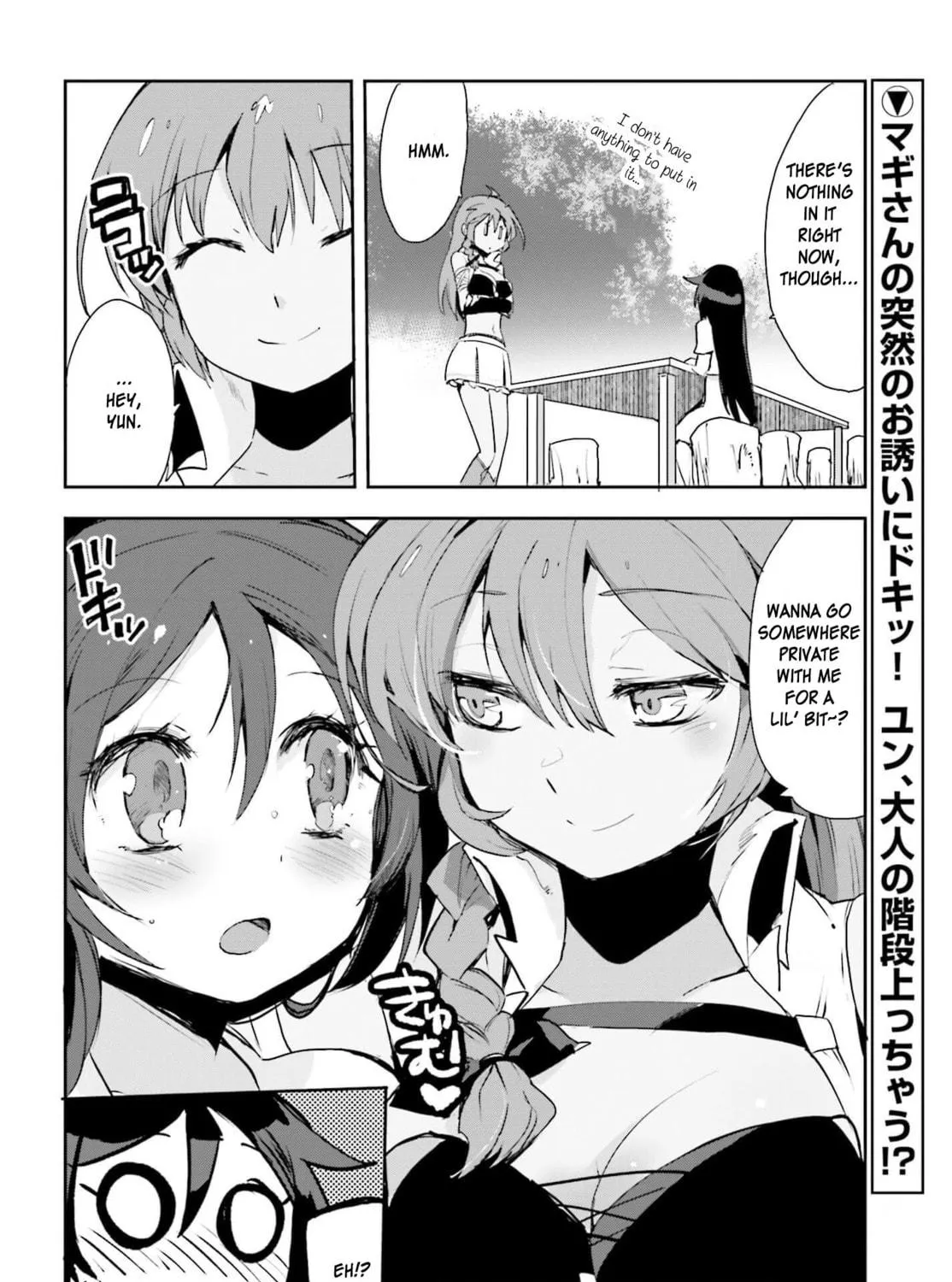 Only Sense Online Chapter 19 page 59 - 