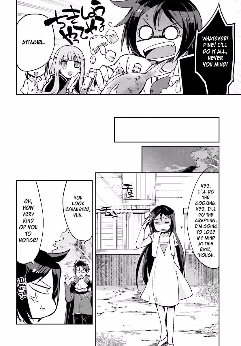 Only Sense Online Chapter 20 page 16 - 