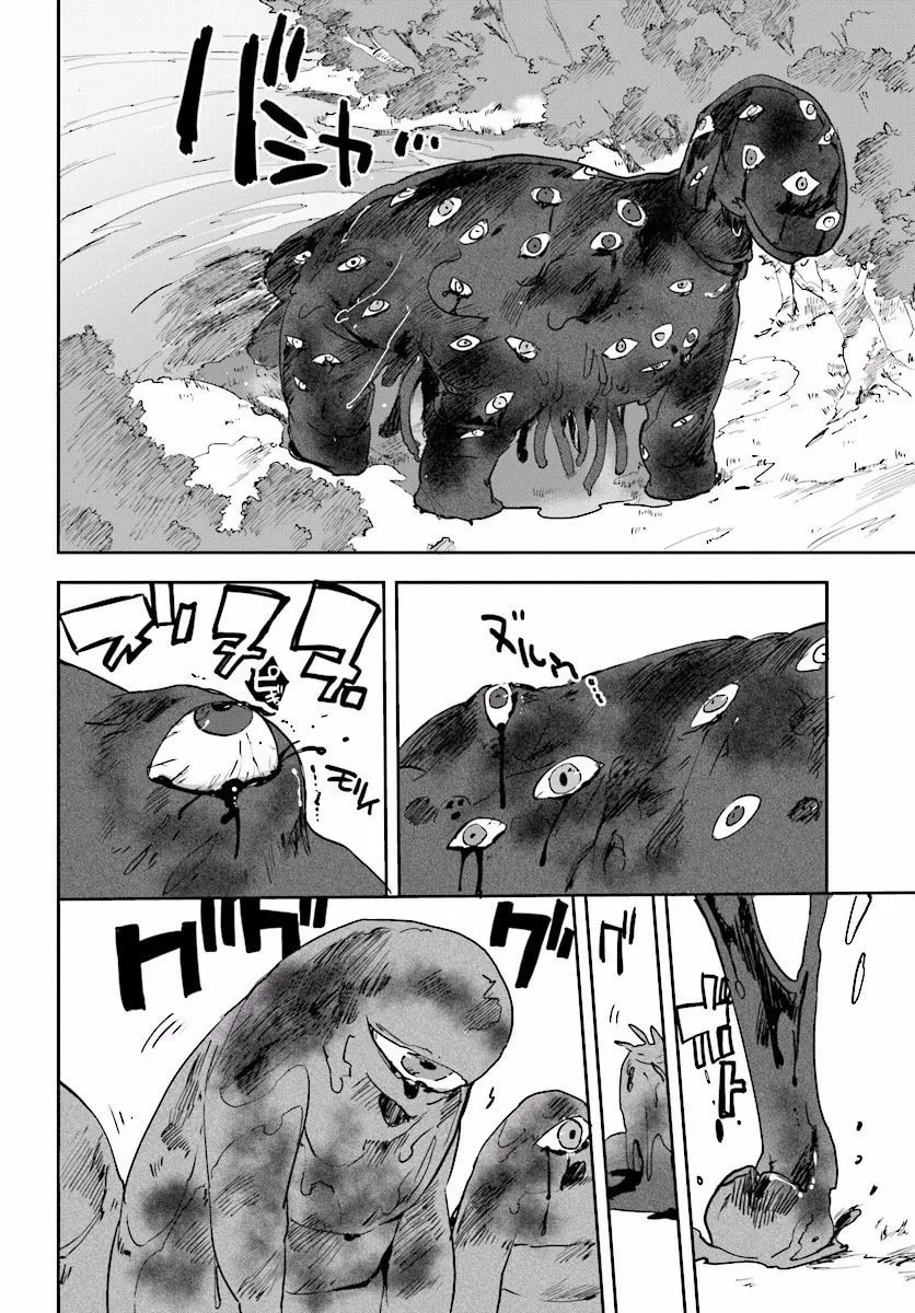 Only Sense Online Chapter 21 page 2 - 