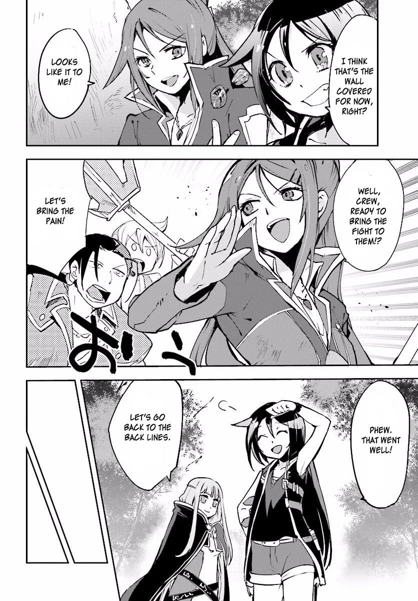 Only Sense Online Chapter 21 page 14 - 
