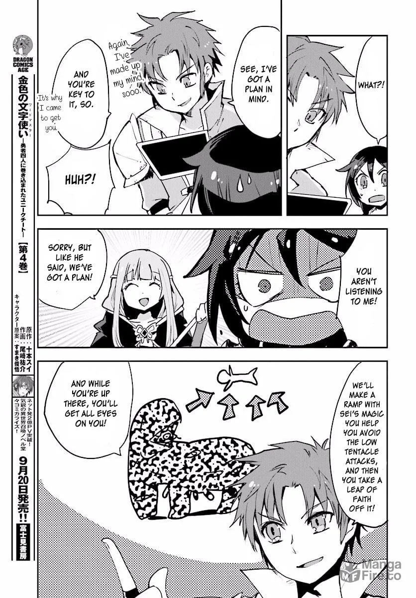Only Sense Online Chapter 21 page 21 - 