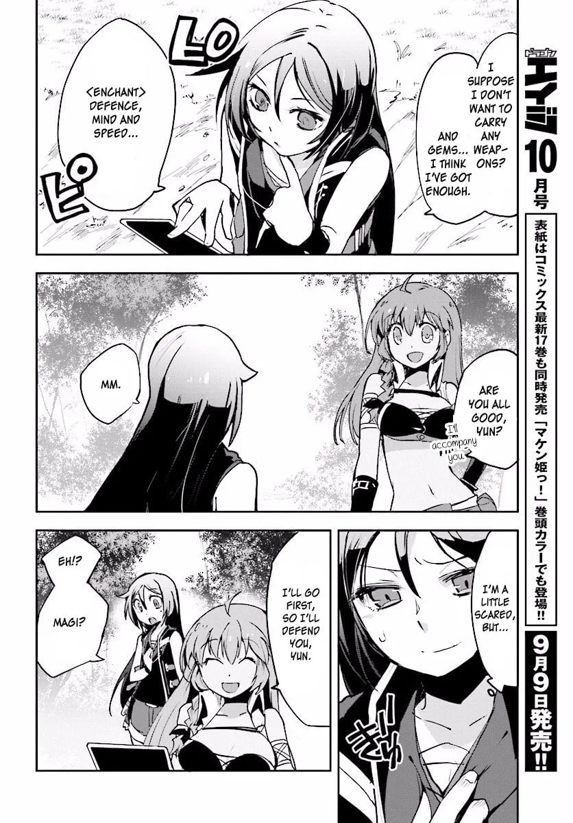 Only Sense Online Chapter 21 page 26 - 