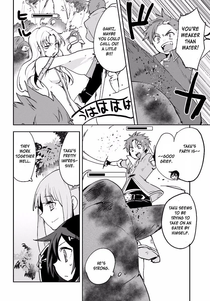 Only Sense Online Chapter 21 page 8 - 