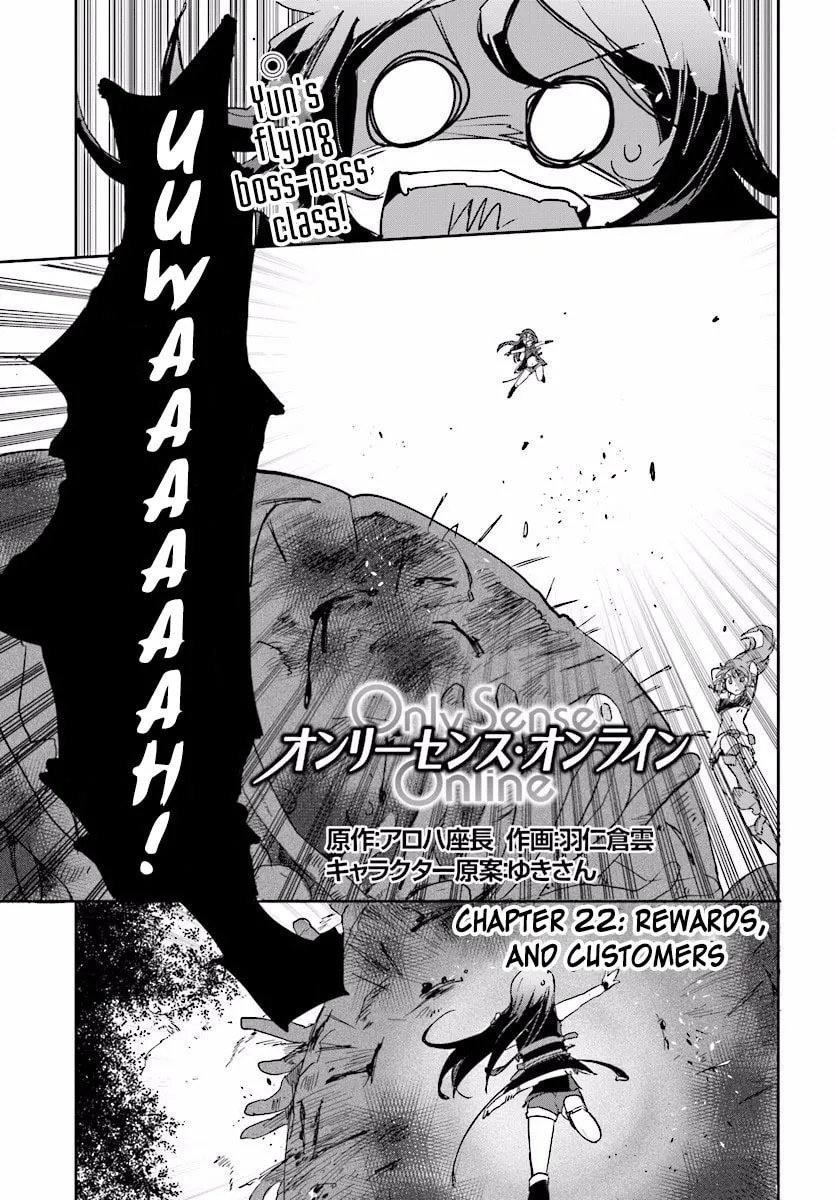 Only Sense Online Chapter 22 page 1 - 