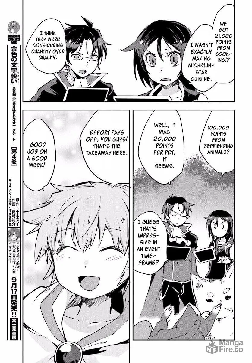 Only Sense Online Chapter 22 page 15 - 