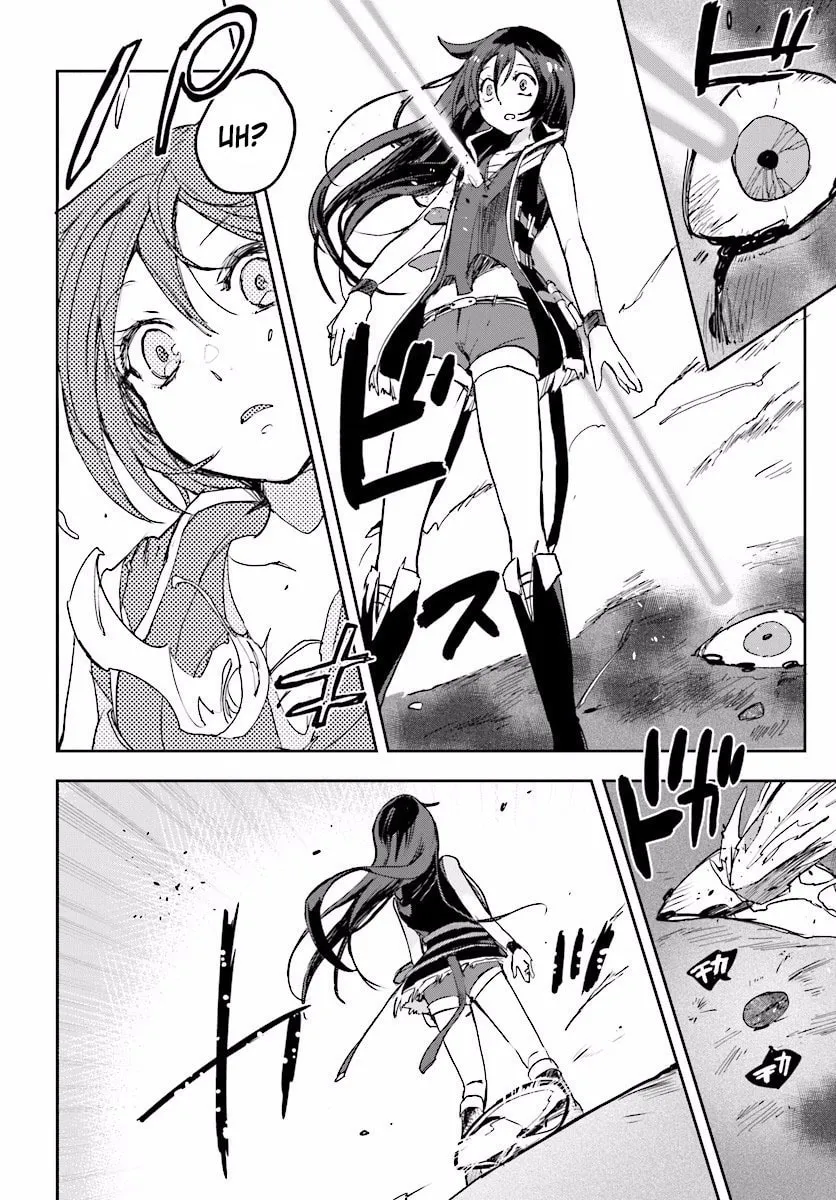 Only Sense Online Chapter 22 page 4 - 
