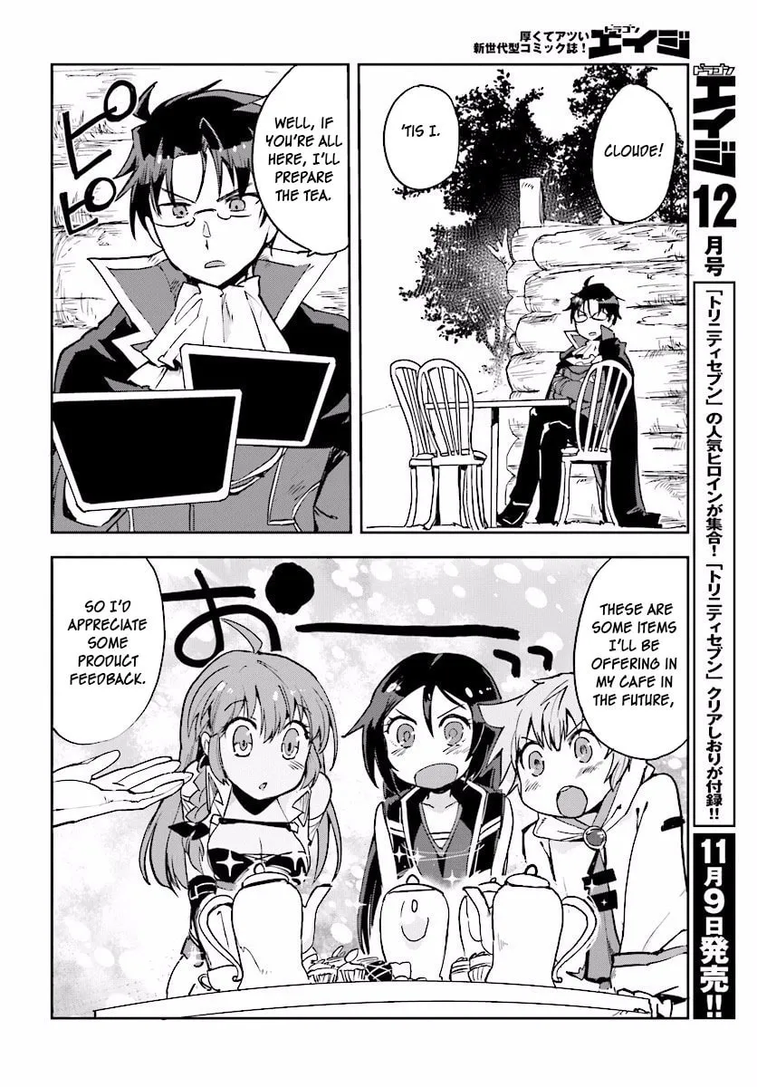 Only Sense Online Chapter 23 page 14 - 
