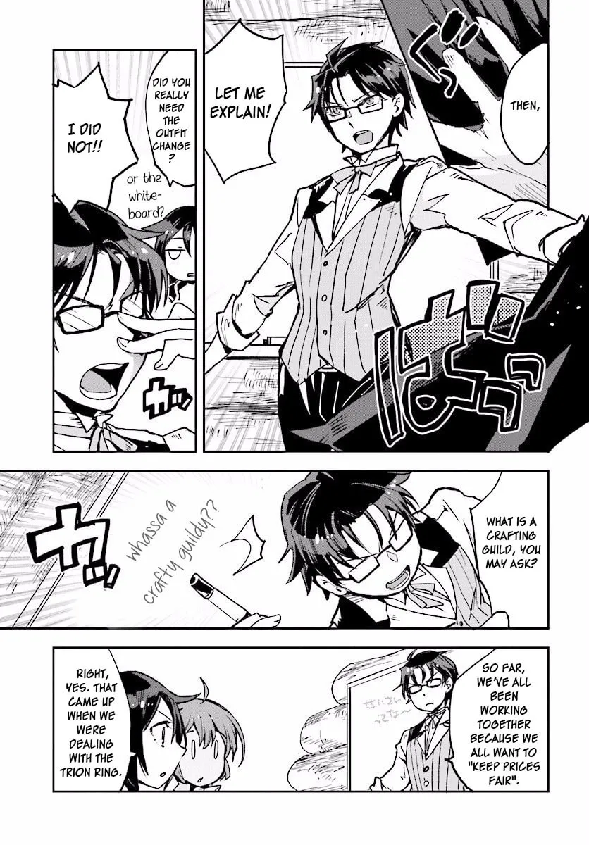 Only Sense Online Chapter 23 page 19 - 