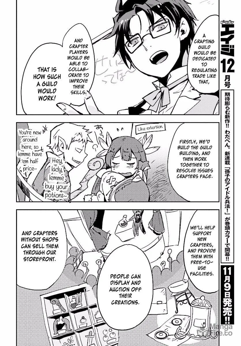 Only Sense Online Chapter 23 page 20 - 