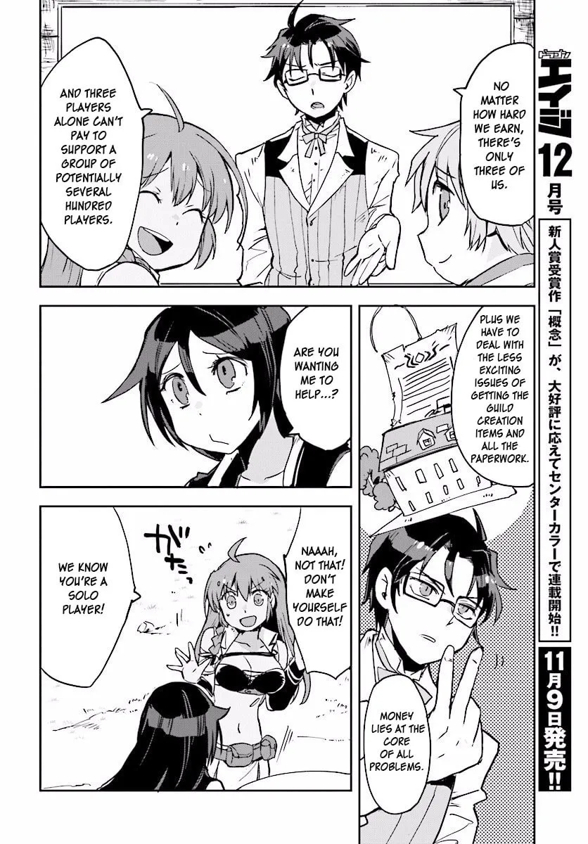 Only Sense Online Chapter 23 page 22 - 