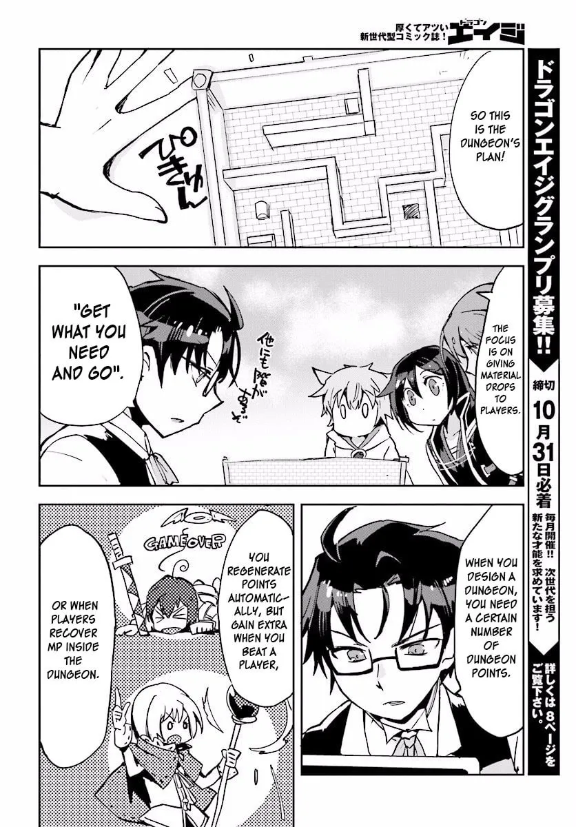 Only Sense Online Chapter 23 page 26 - 