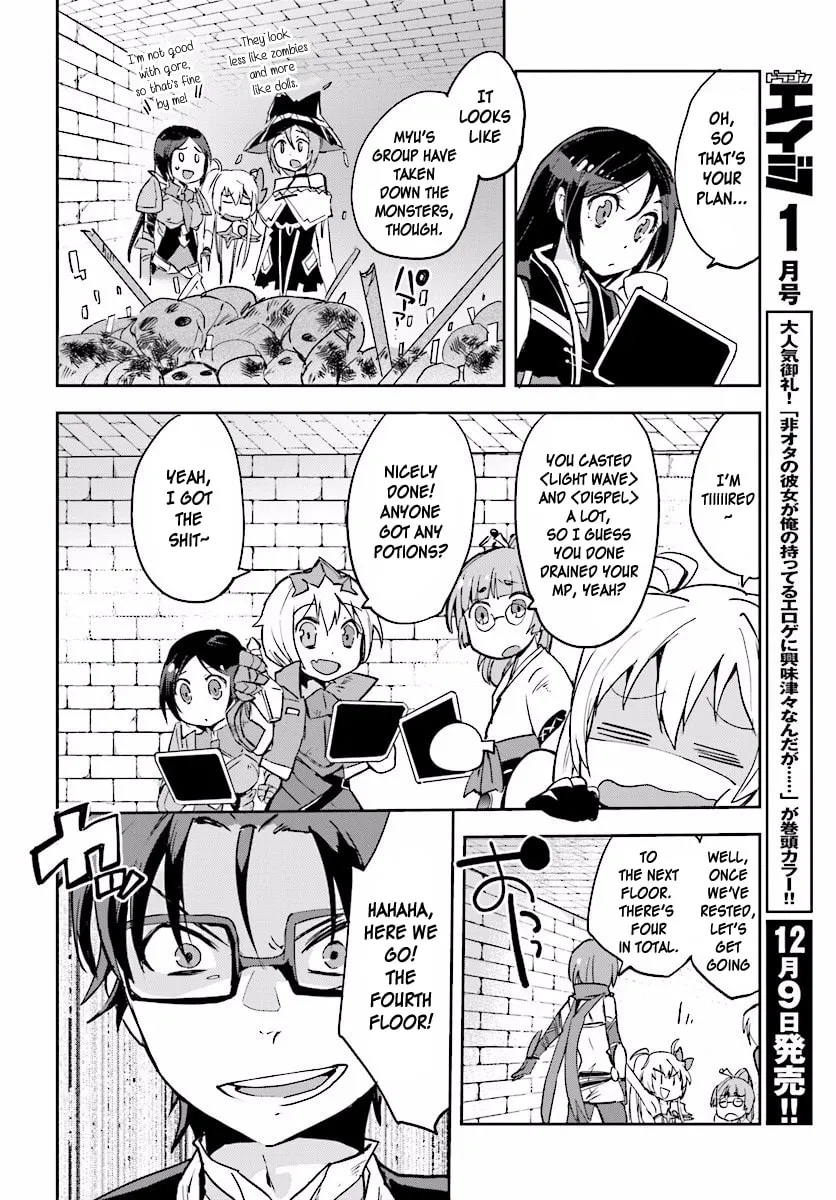 Only Sense Online Chapter 24 page 16 - 