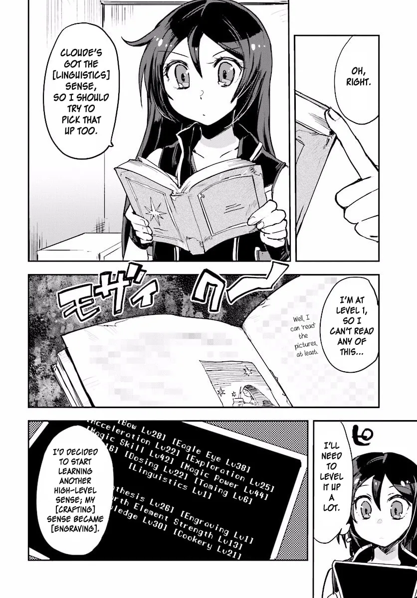 Only Sense Online Chapter 25 page 2 - 