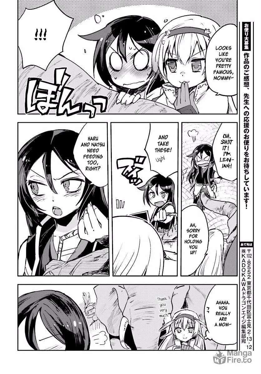 Only Sense Online Chapter 25 page 12 - 