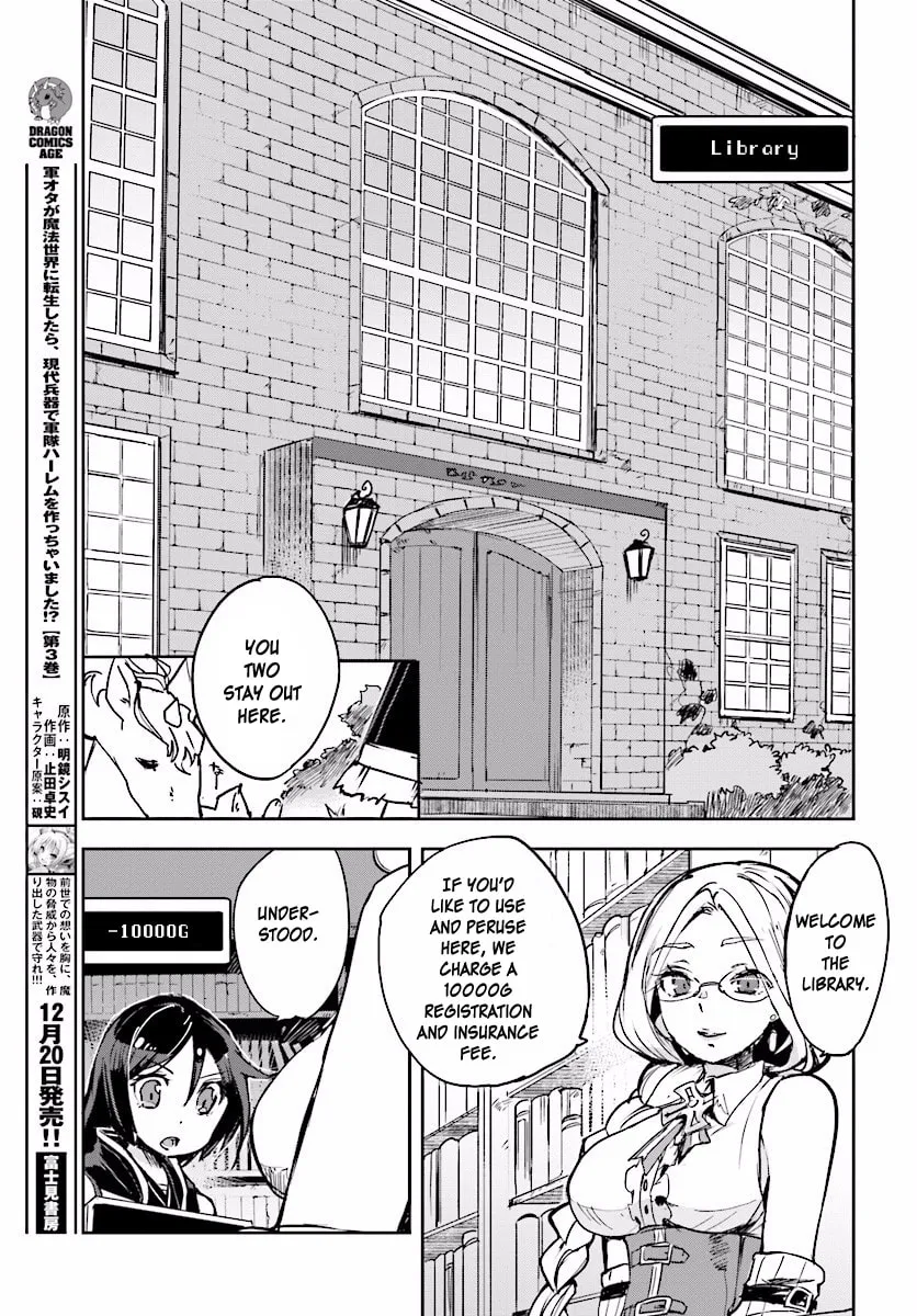 Only Sense Online Chapter 25 page 13 - 