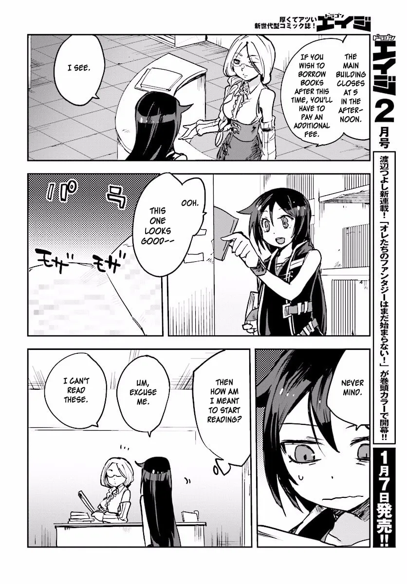Only Sense Online Chapter 25 page 14 - 