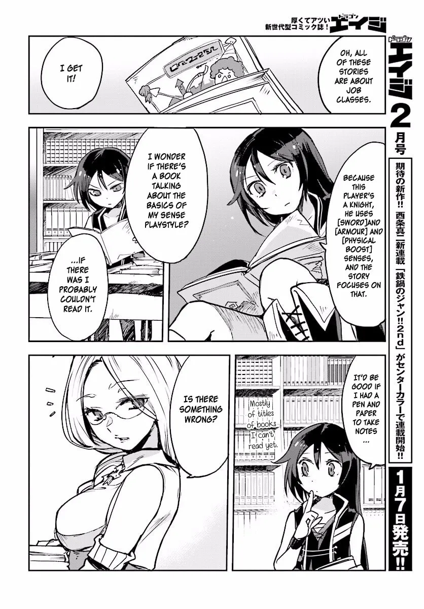 Only Sense Online Chapter 25 page 16 - 