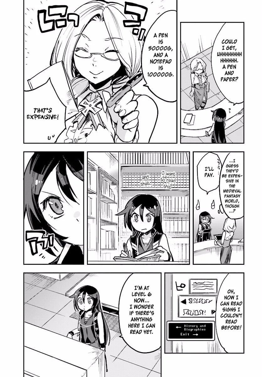 Only Sense Online Chapter 25 page 17 - 
