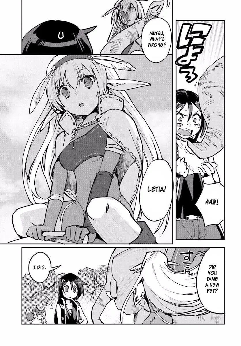 Only Sense Online Chapter 25 page 7 - 