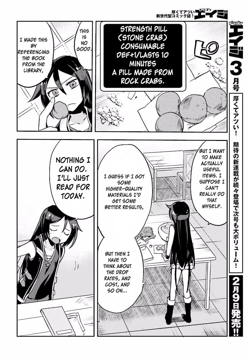 Only Sense Online Chapter 26 page 2 - 