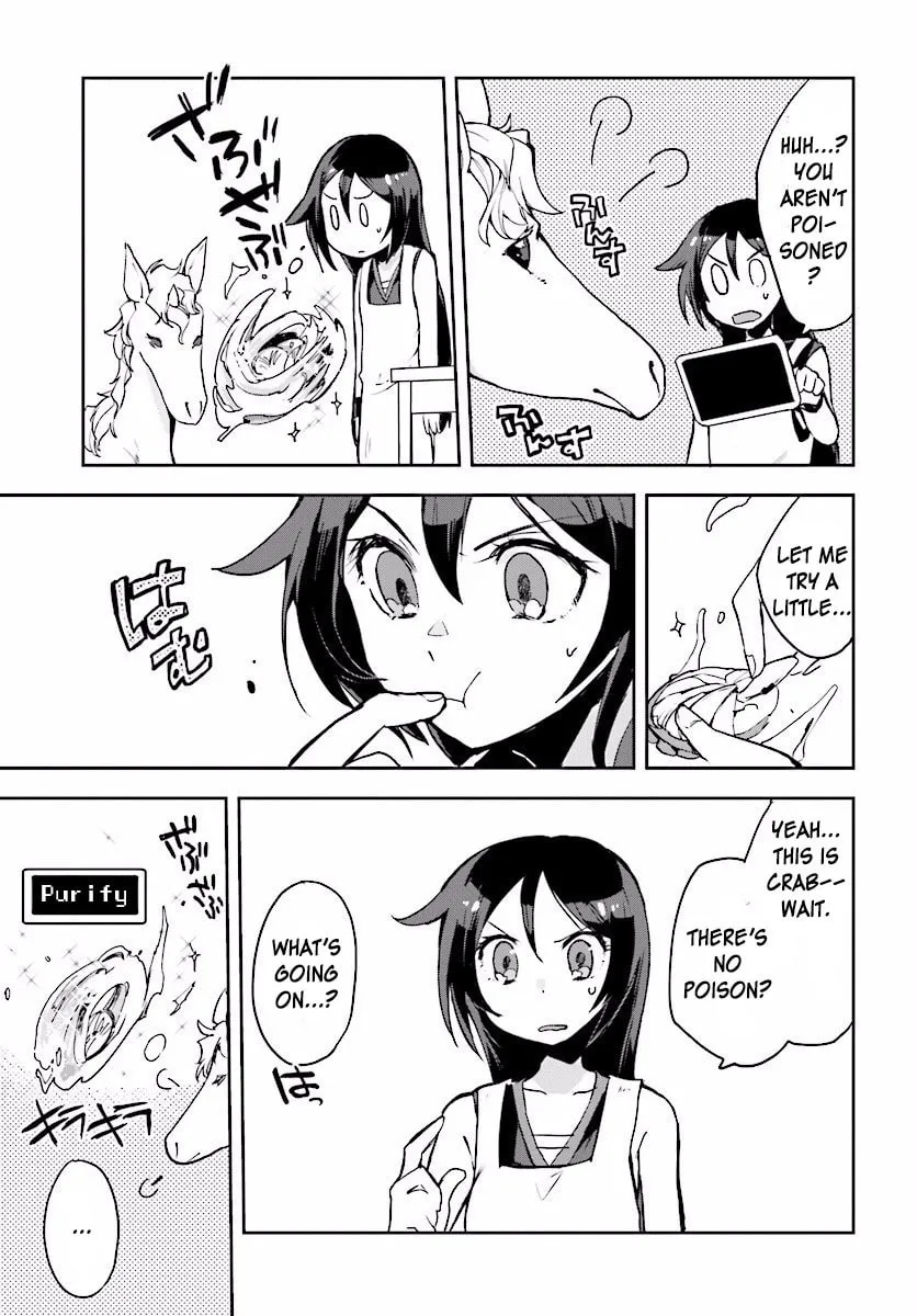 Only Sense Online Chapter 26 page 11 - 