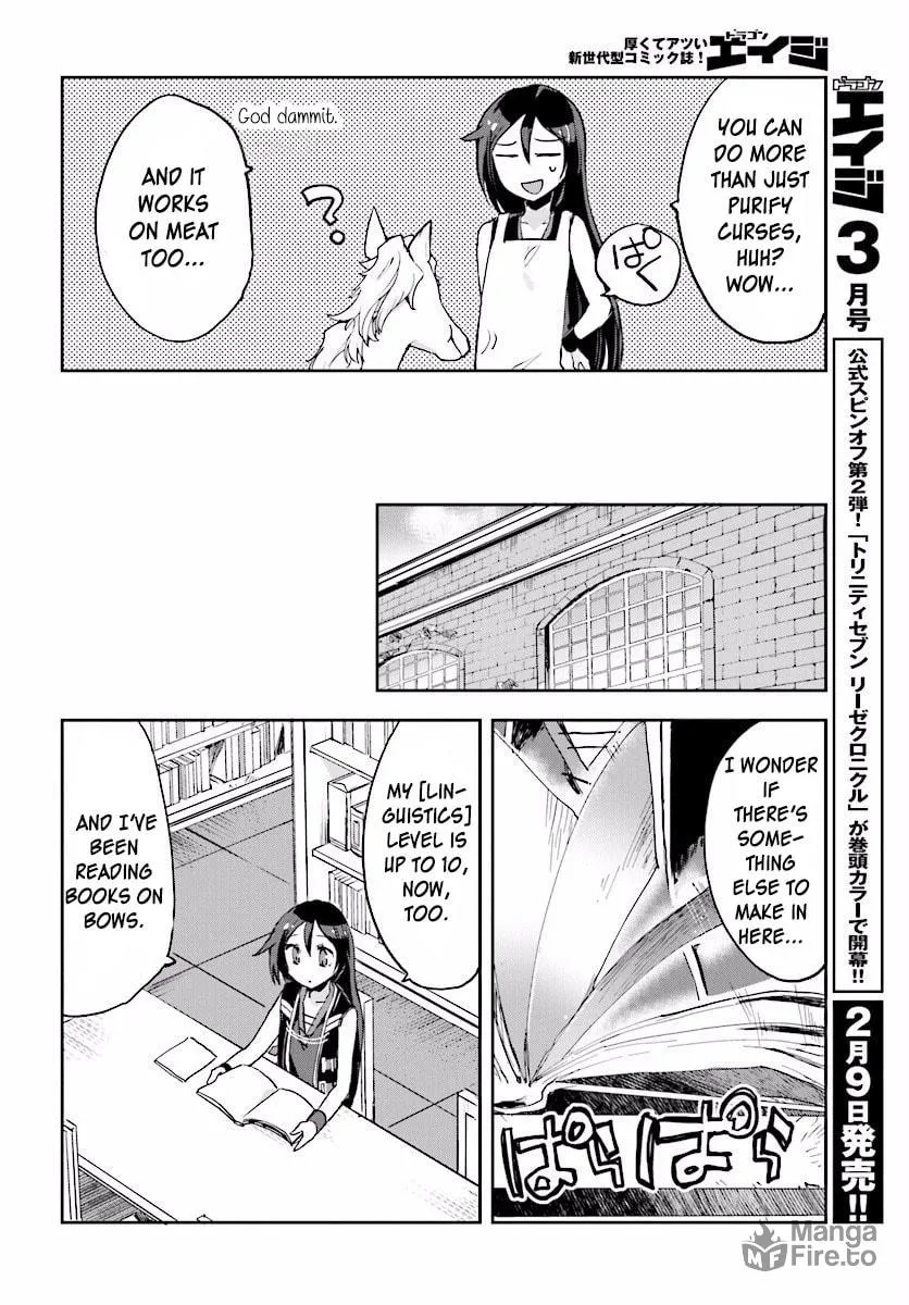 Only Sense Online Chapter 26 page 12 - 