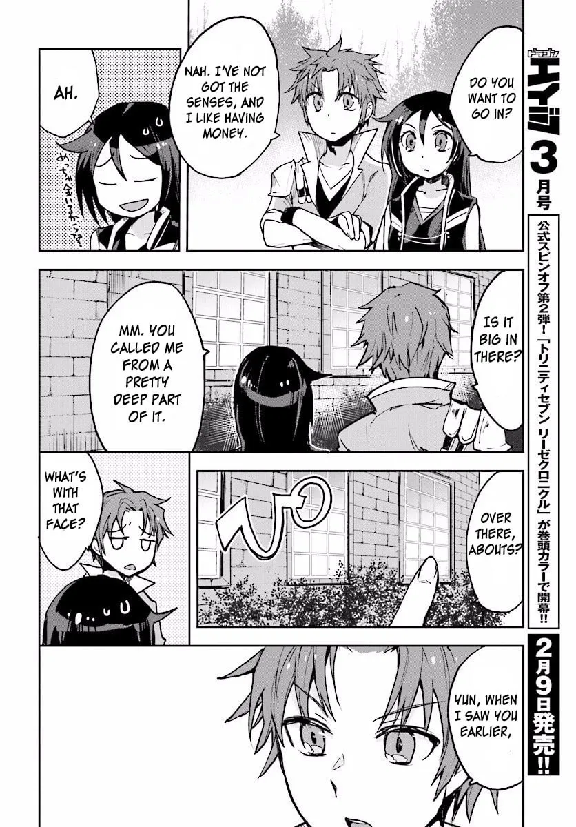 Only Sense Online Chapter 26 page 16 - 
