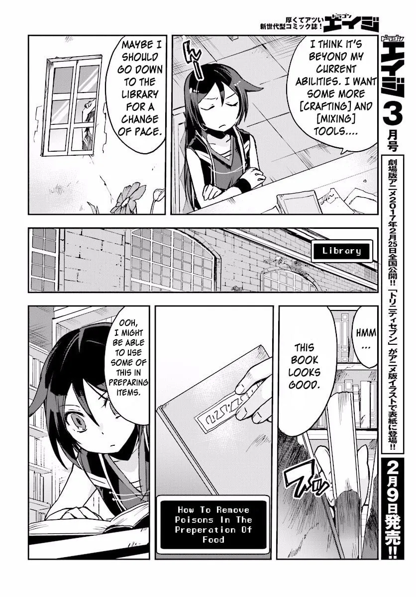 Only Sense Online Chapter 26 page 4 - 