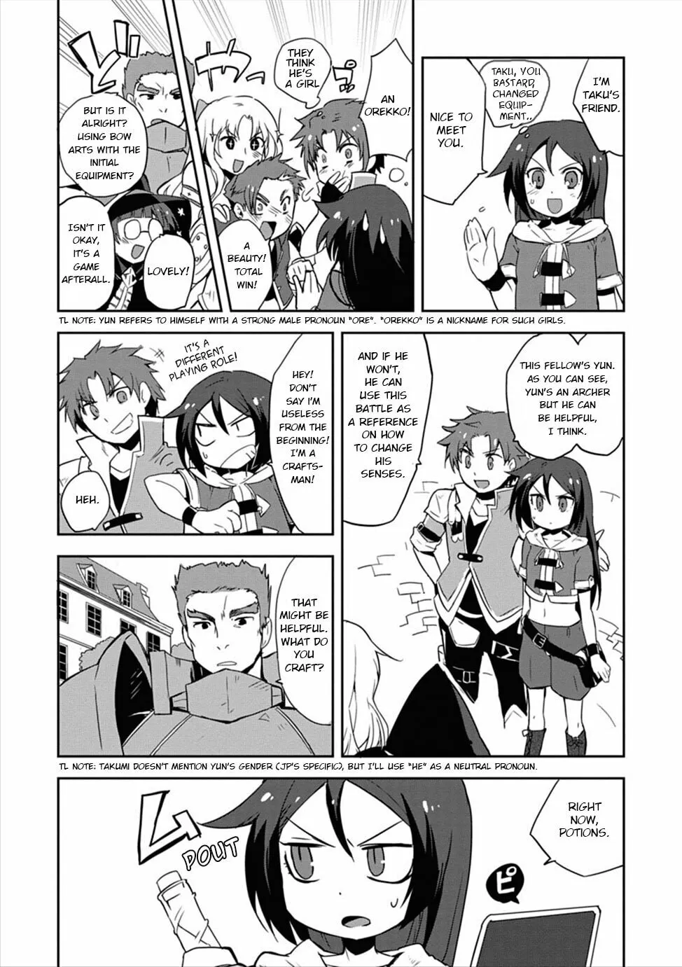 Only Sense Online Chapter 3 page 17 - 