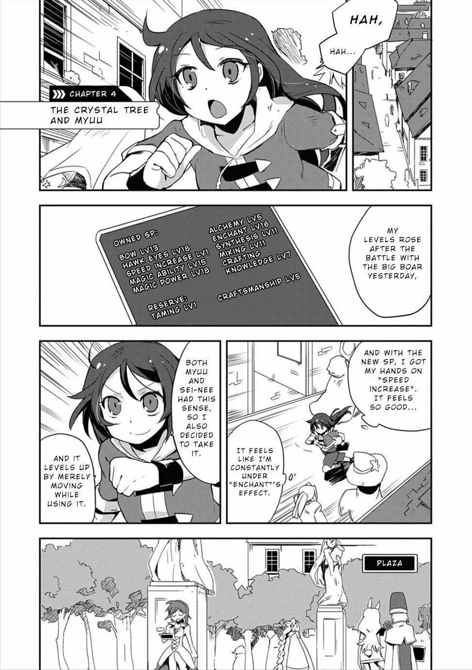 Only Sense Online Chapter 4 page 1 - 