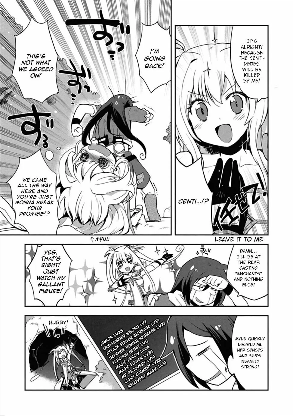 Only Sense Online Chapter 4 page 23 - 