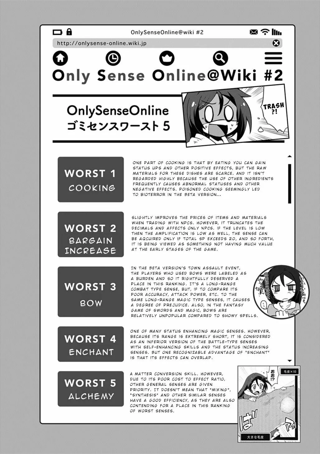 Only Sense Online Chapter 5.5 page 11 - 