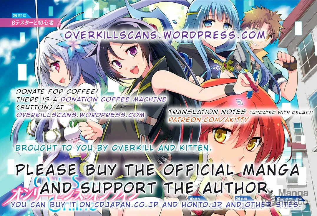 Only Sense Online Chapter 5.5 page 12 - 