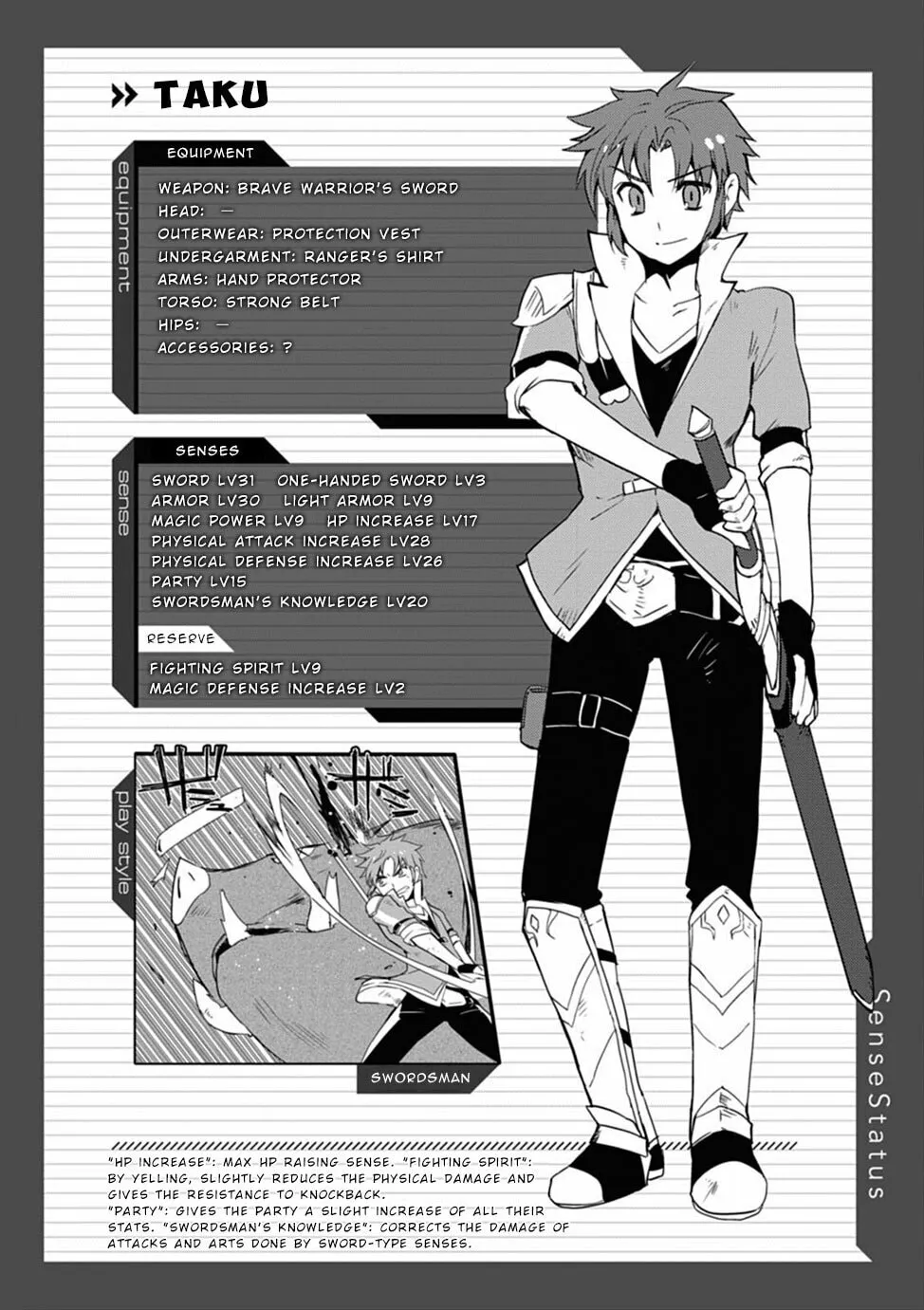 Only Sense Online Chapter 5.5 page 7 - 