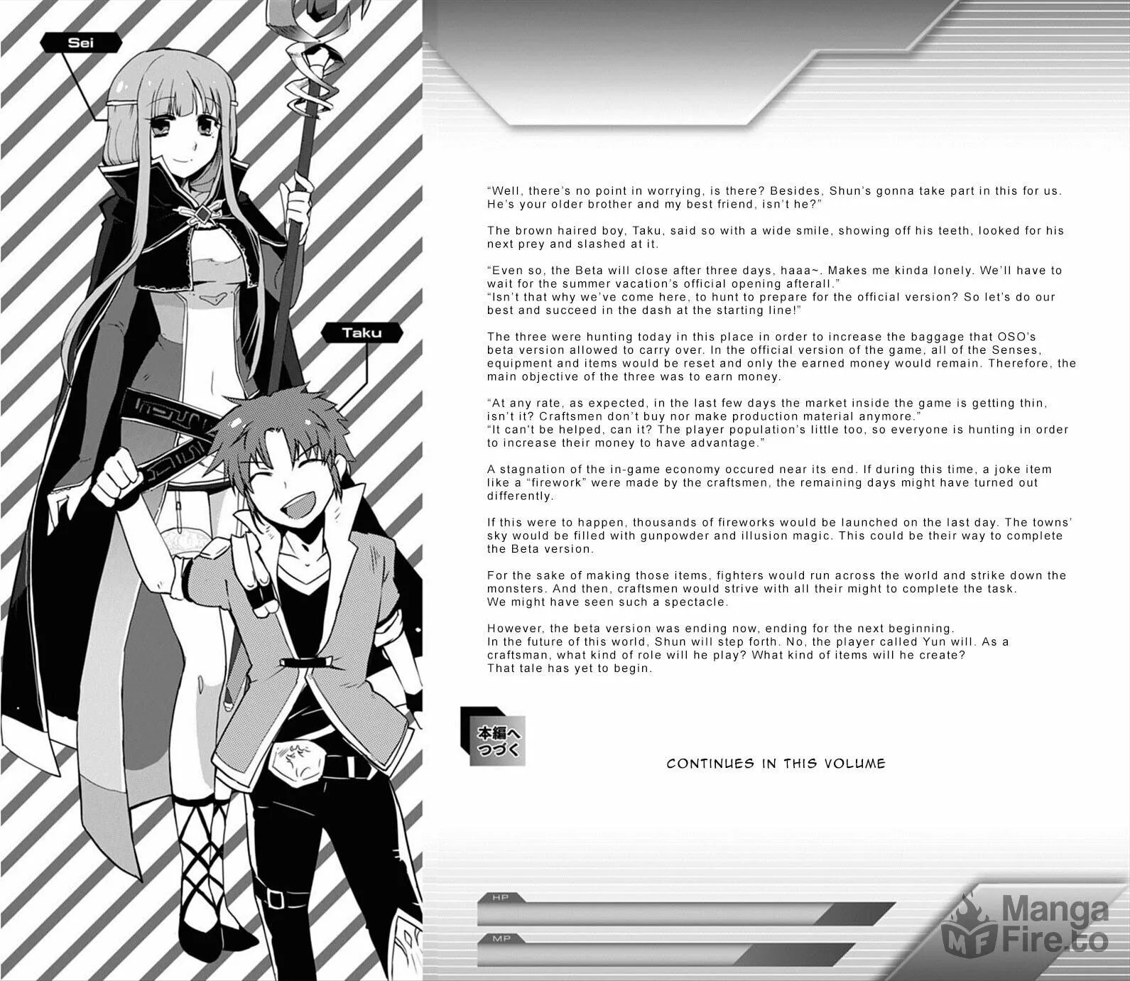 Only Sense Online Chapter 5.5 page 9 - 