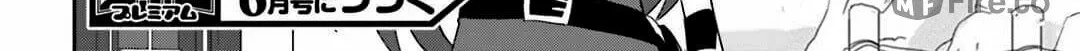 Only Sense Online Chapter 5 page 59 - 
