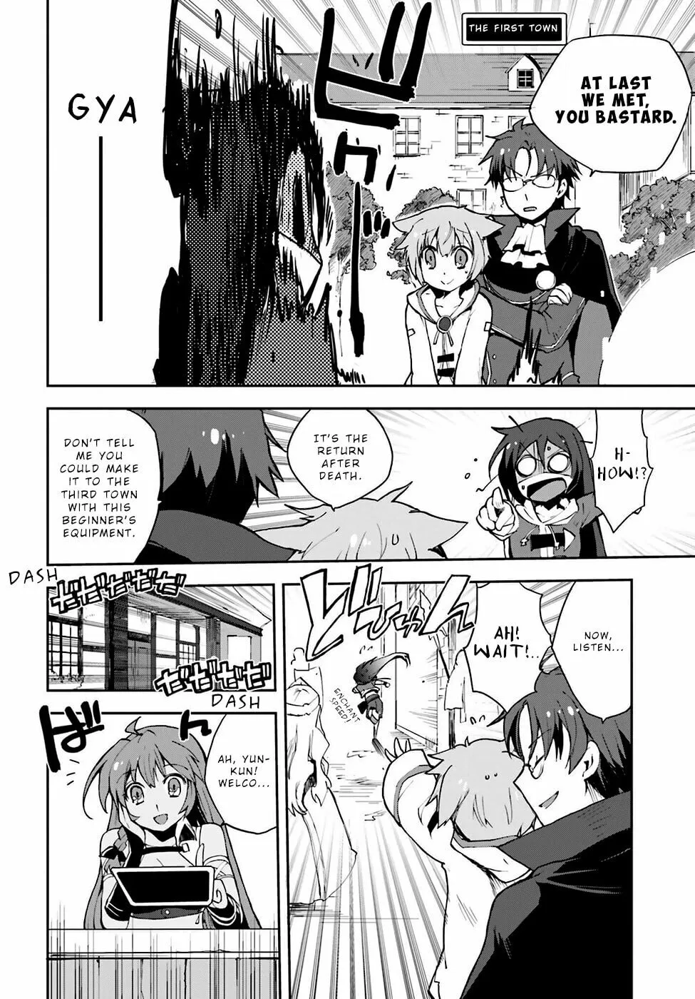 Only Sense Online Chapter 6 page 16 - 