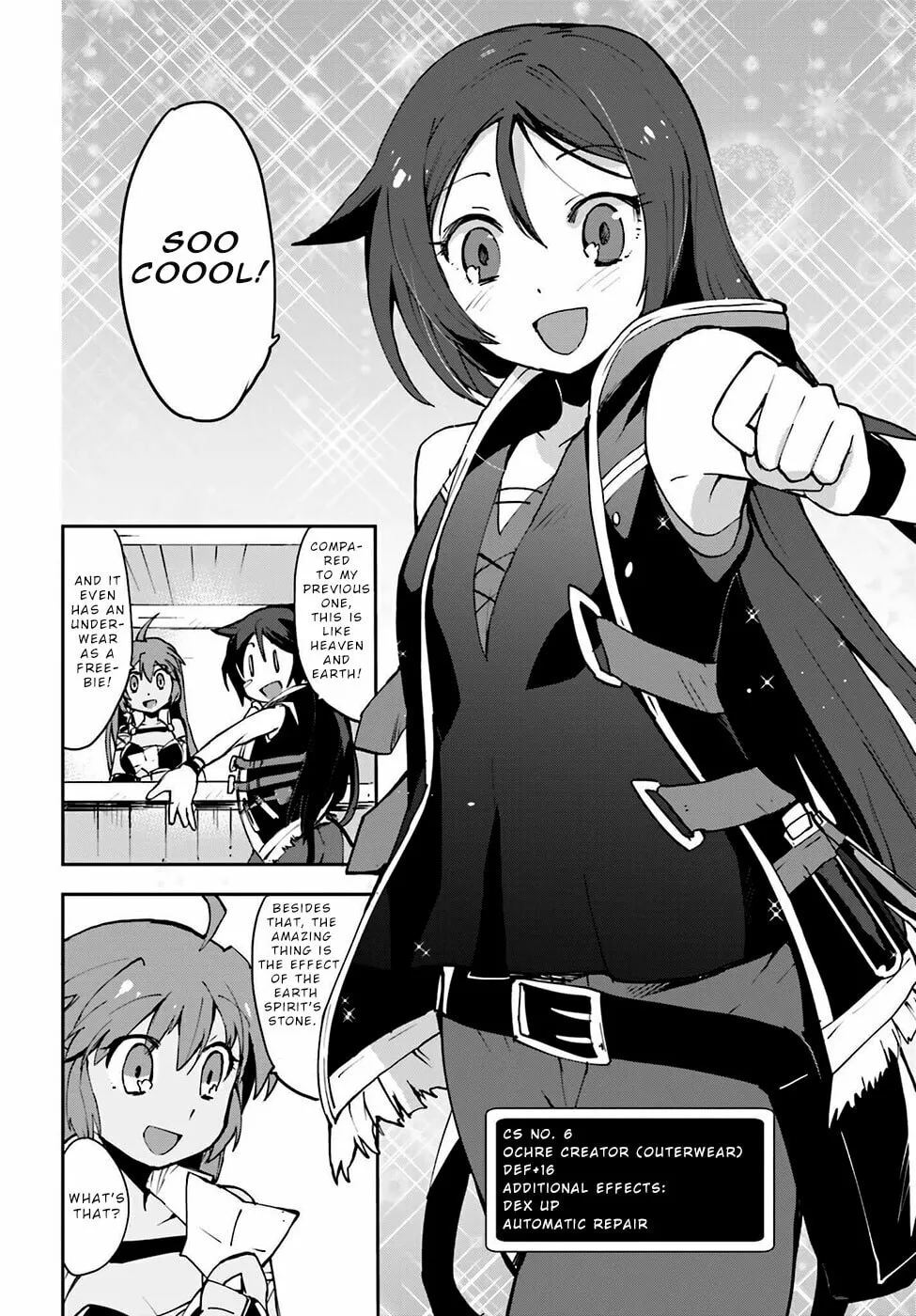 Only Sense Online Chapter 7 page 16 - 