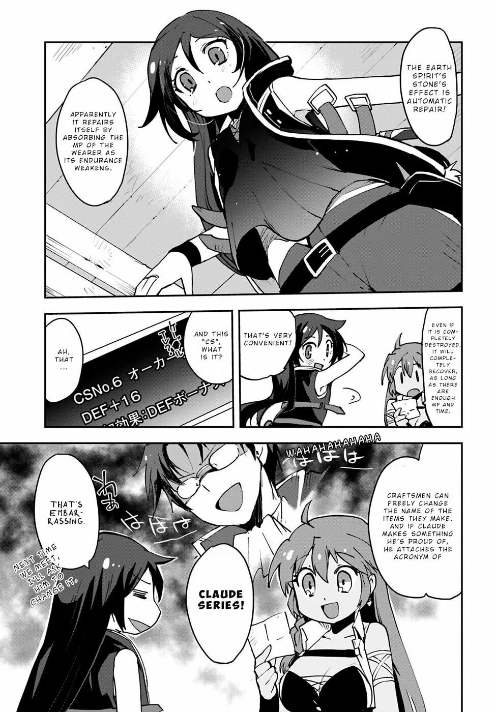 Only Sense Online Chapter 7 page 17 - 