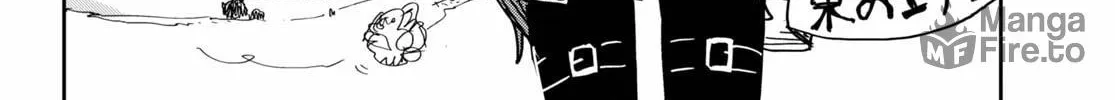 Only Sense Online Chapter 73 page 12 - 