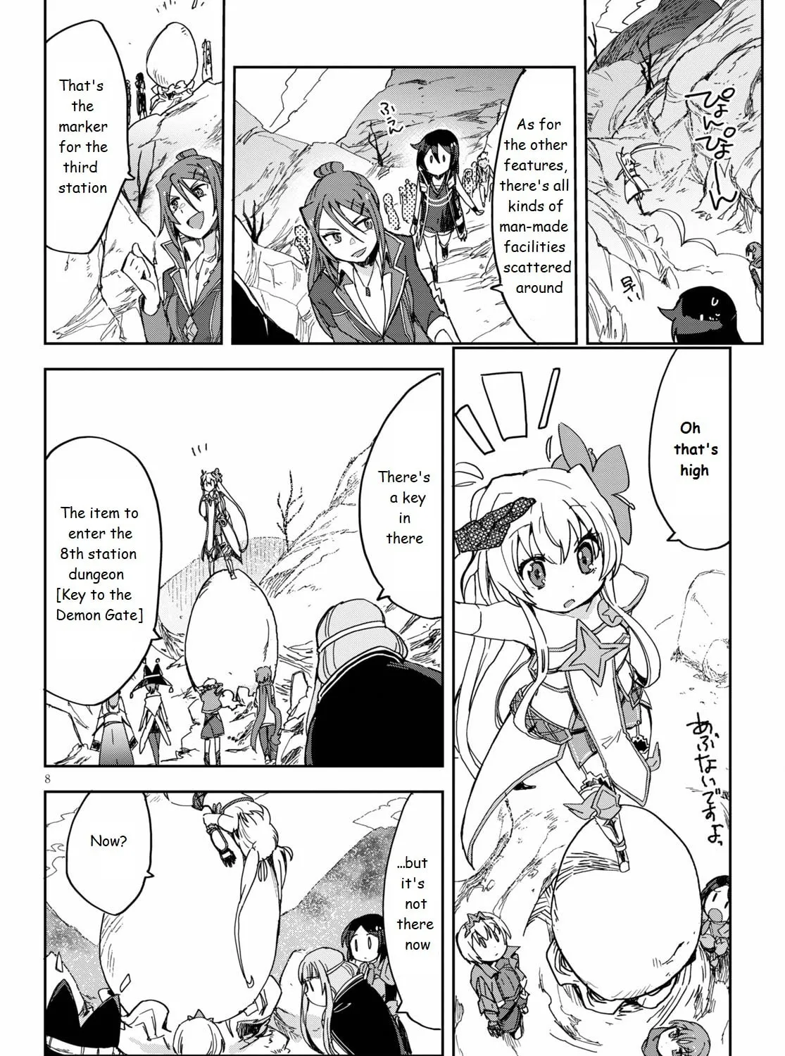 Only Sense Online Chapter 73 page 15 - 
