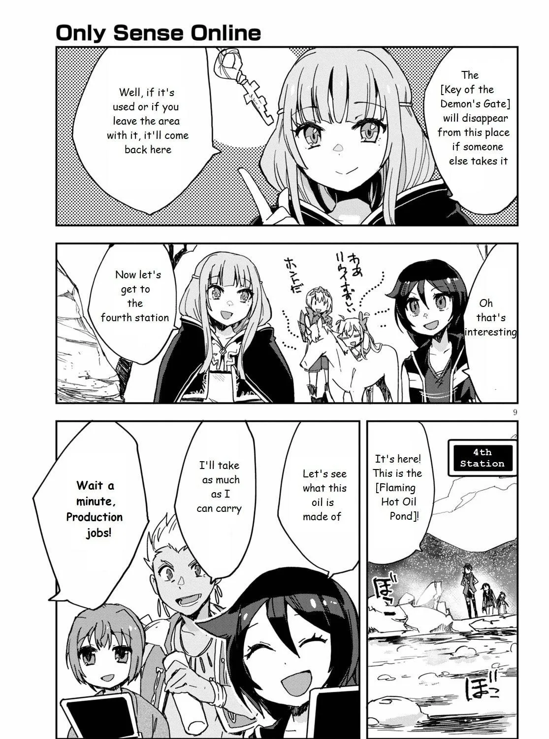 Only Sense Online Chapter 73 page 17 - 