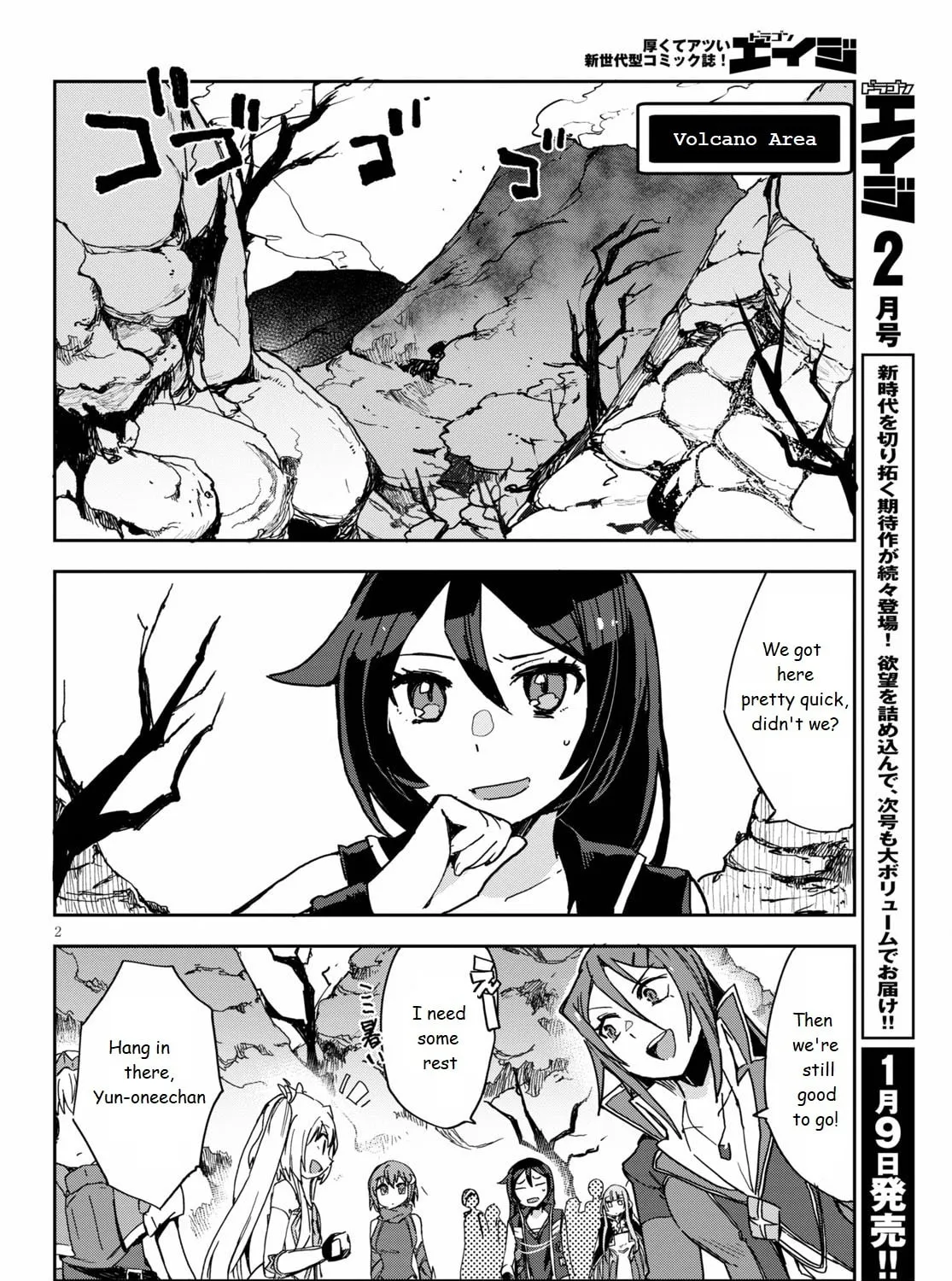 Only Sense Online Chapter 73 page 3 - 