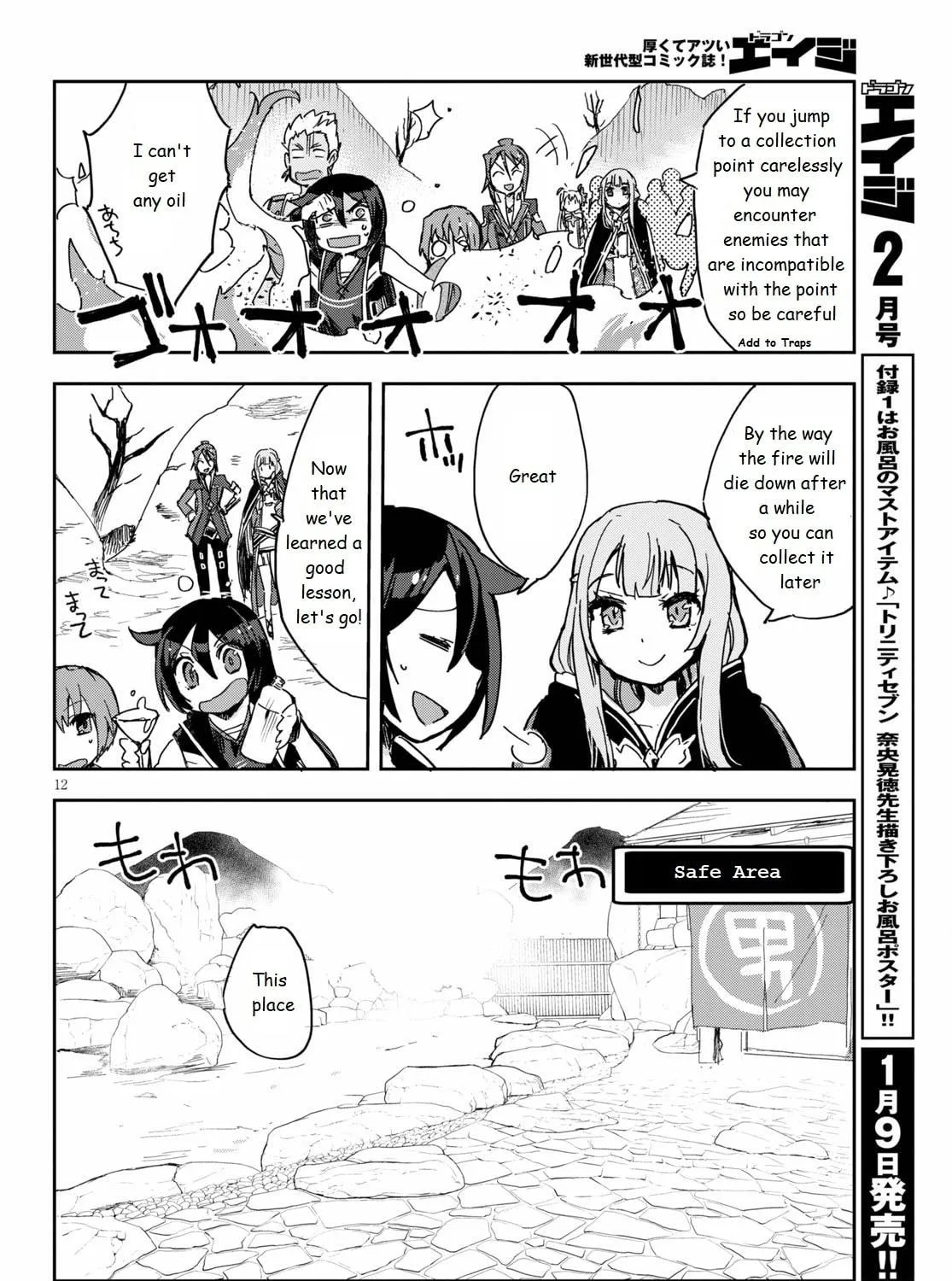 Only Sense Online Chapter 73 page 23 - 
