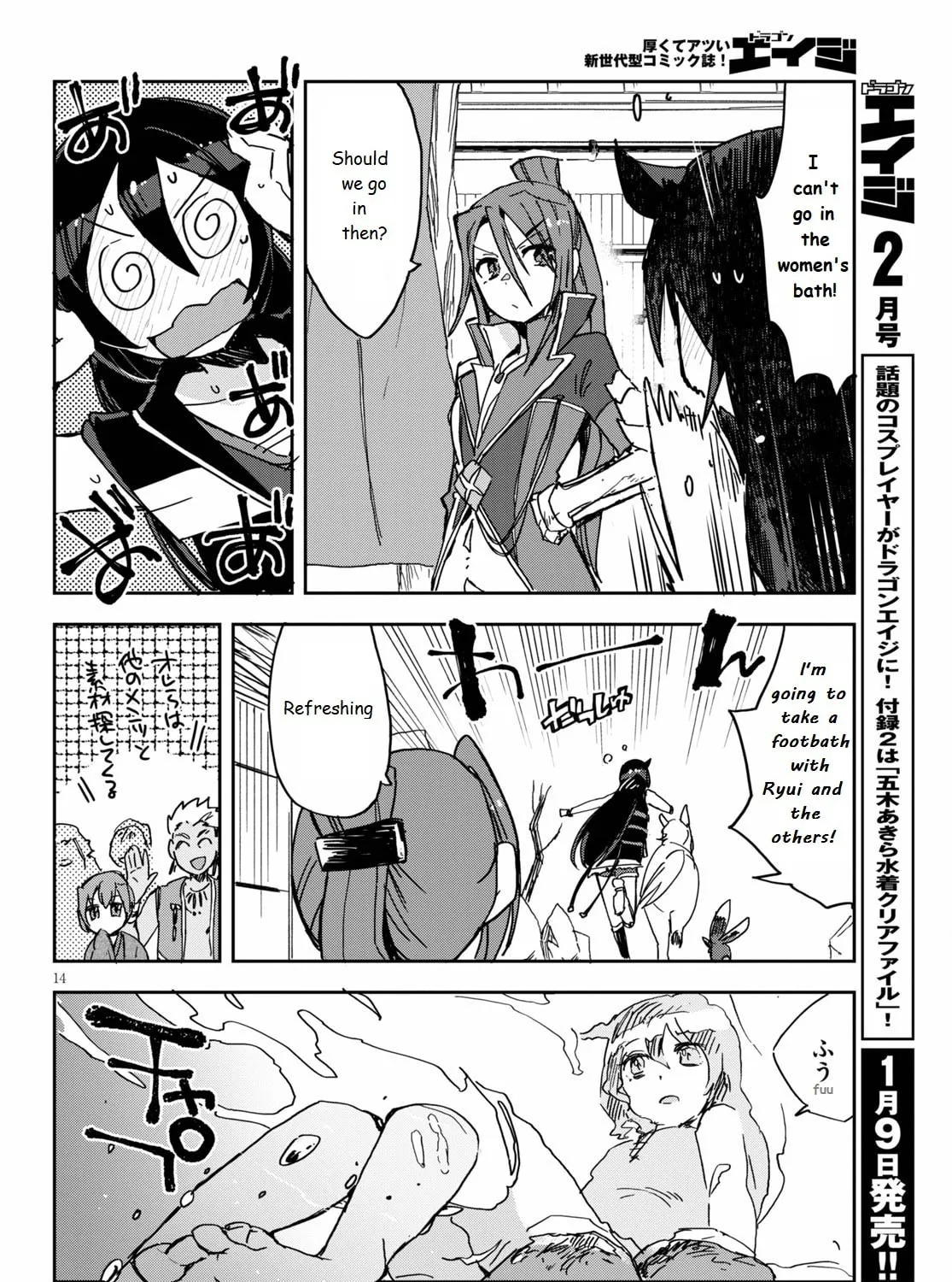 Only Sense Online Chapter 73 page 27 - 
