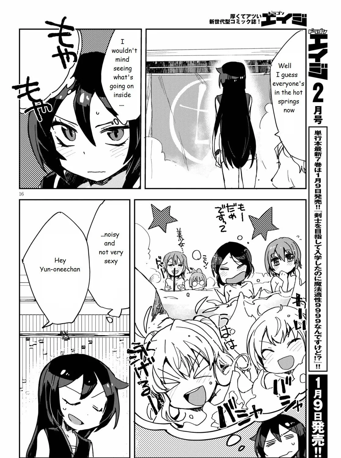 Only Sense Online Chapter 73 page 31 - 