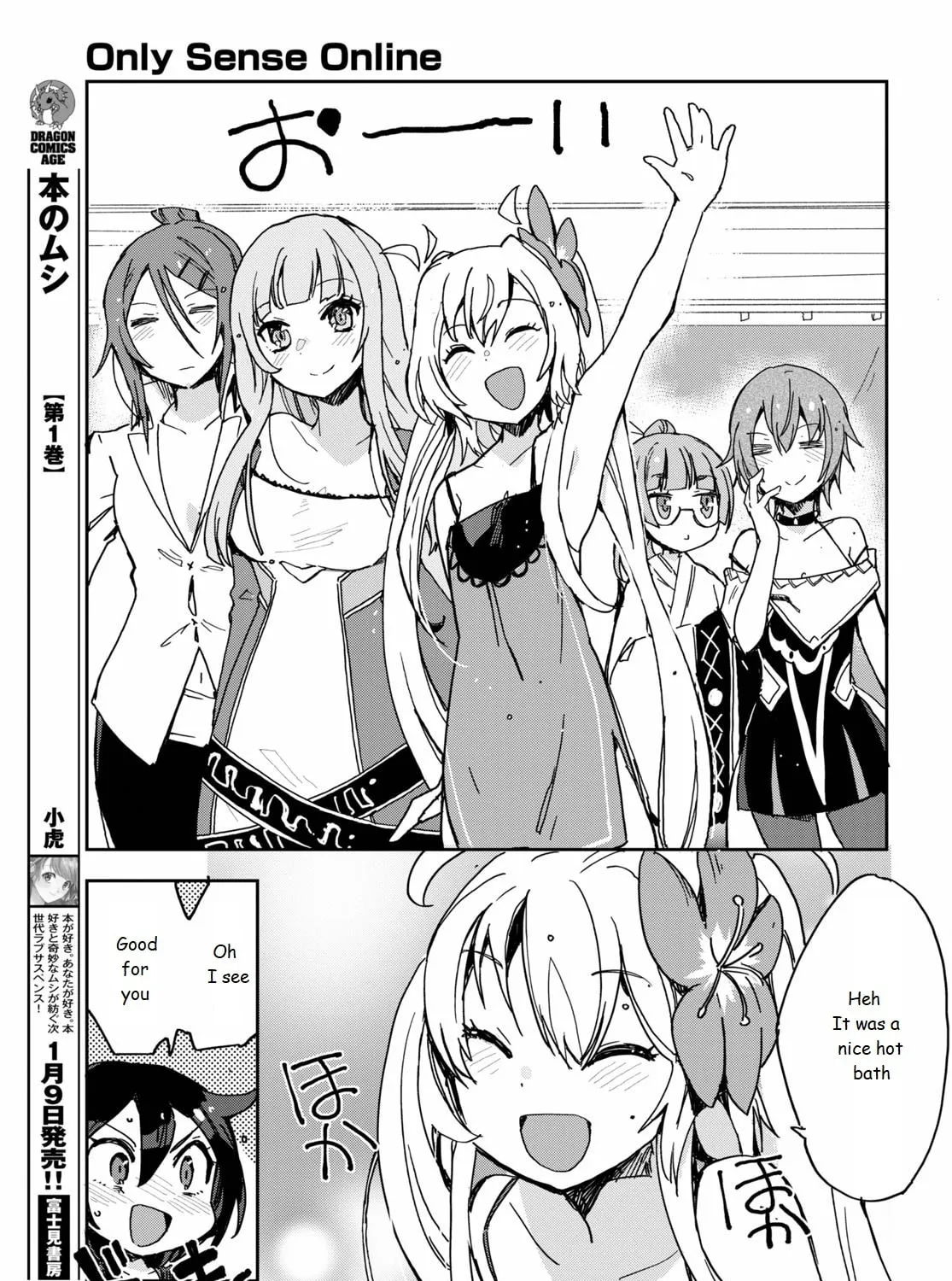 Only Sense Online Chapter 73 page 33 - 