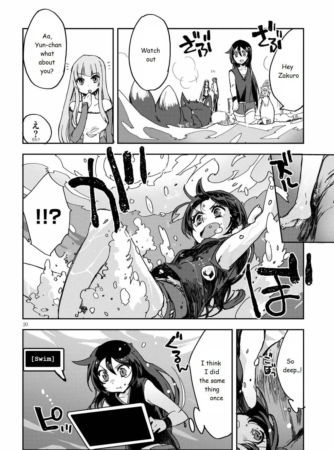 Only Sense Online Chapter 73 page 39 - 